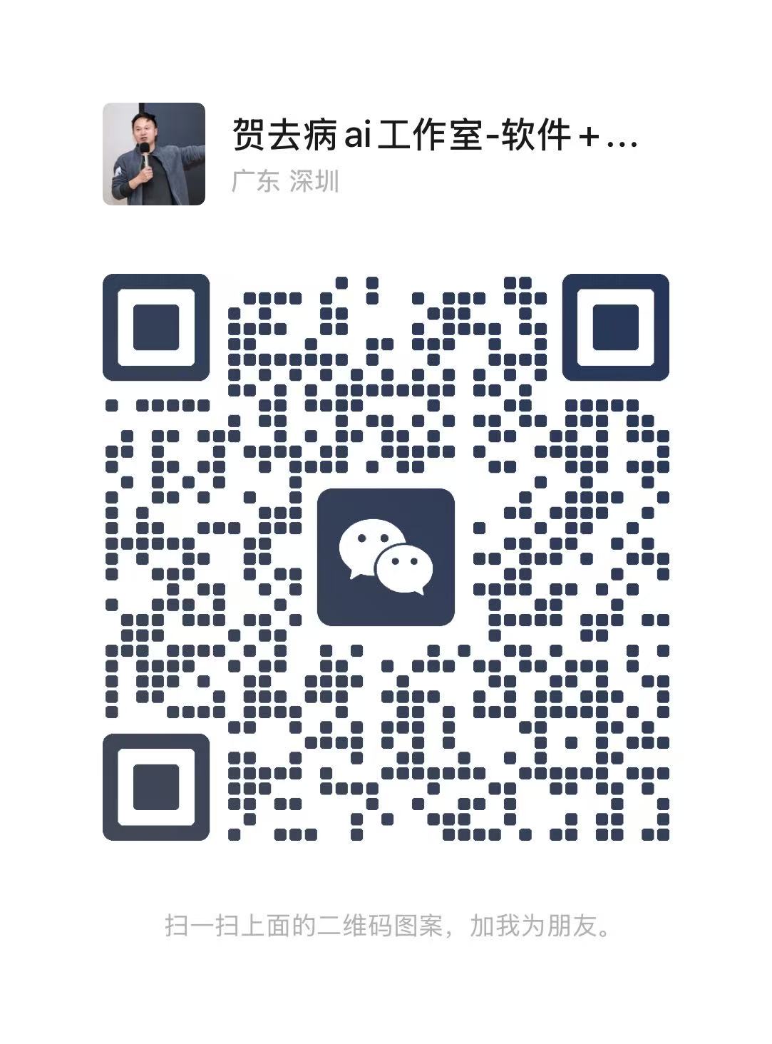 WeChat QR